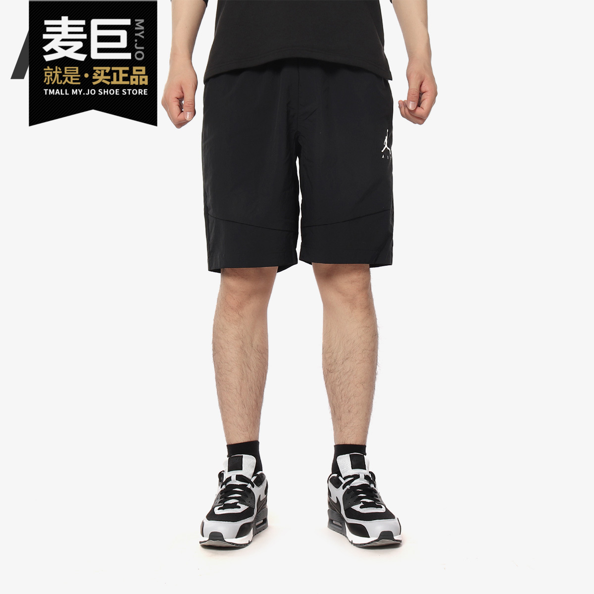 Nike/耐克正品当季新款 AIR JORDAN 男子篮球短裤939995-010