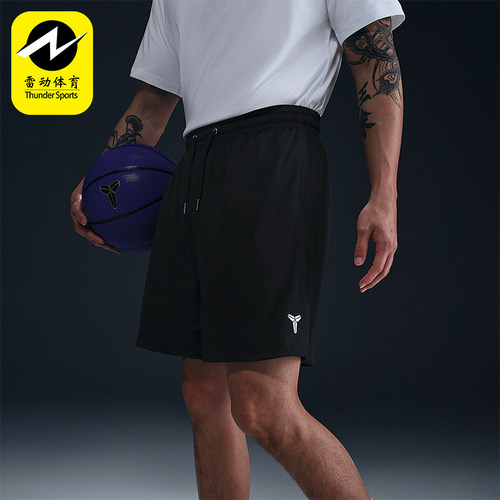 Nike/耐克正品夏季新款男士宽松透气经典篮球运动短裤HJ8104-010