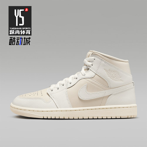 Nike/耐克正品Jordan女士耐磨中帮复古运动篮球鞋BQ6472-201
