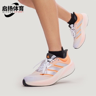 Adidas/阿迪达斯正品2026男女低帮时尚运动缓震耐穿跑步鞋KK2533