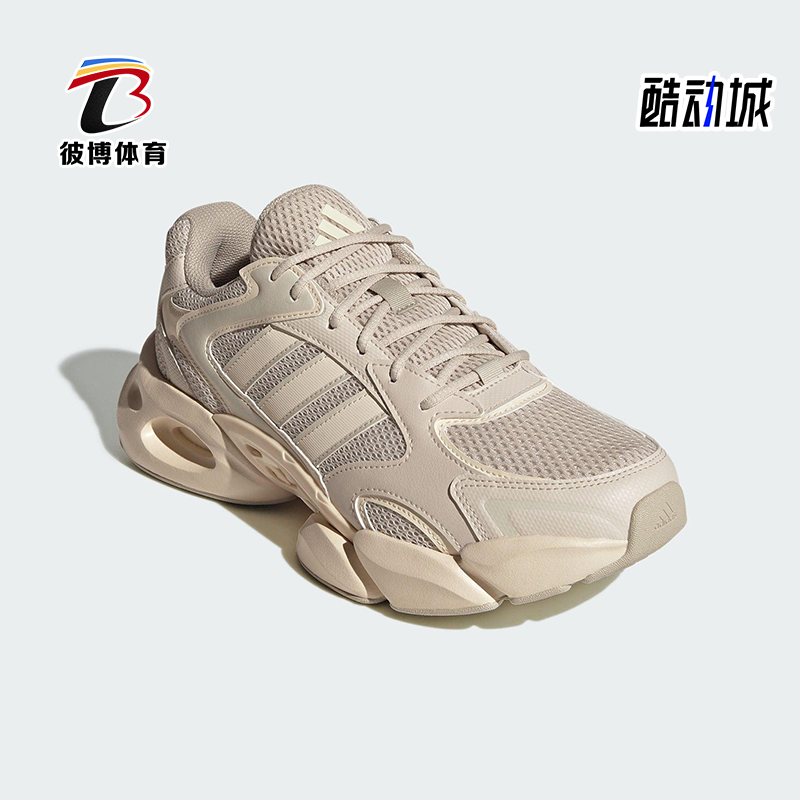 Adidas/阿迪达斯正品MEGASTRIDE男女同款运动休闲老爹鞋JR6331