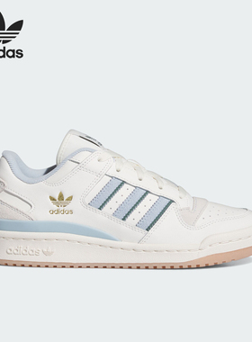 Adidas/阿迪达斯官方正品FORUM LOW CL女士运动休闲板鞋IG3964
