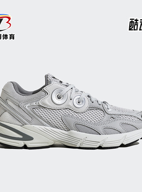 Adidas/阿迪达斯正品三叶草女士经典简约回弹老爹鞋JP6353