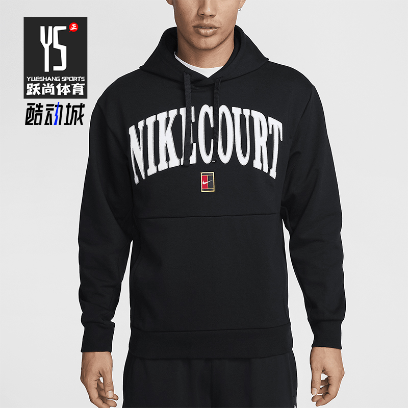 Nike/耐克正品新款男士宽松运动连帽卫衣套头衫FQ2094-010