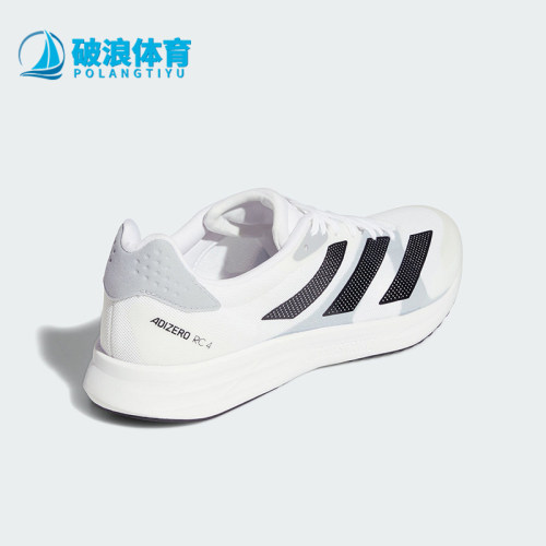 Adidas/阿迪达斯男士跑步鞋