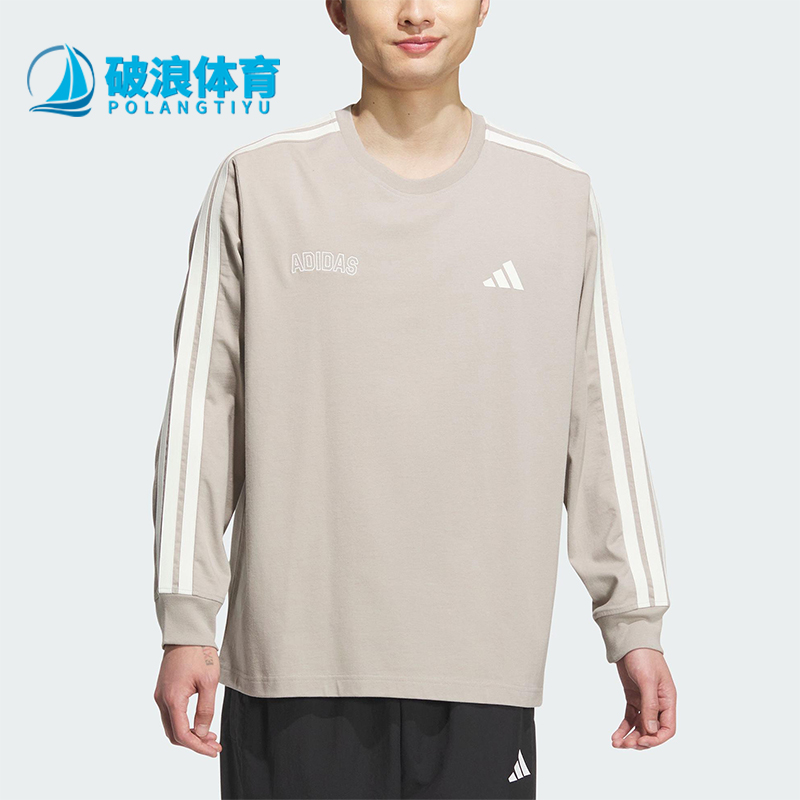 Adidas/阿迪达斯正品ST SPORTS LS T男士休闲针织宽松长袖KC2883