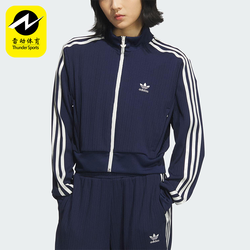 Adidas/阿迪达斯正品三叶草女士运动经典简约复古夹克外套KB8950