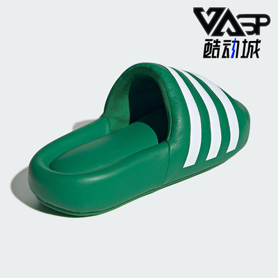 Adidas/阿迪达斯正品2025夏季款男女耐磨日常休闲透气拖鞋JS3475