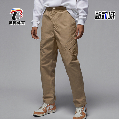 Nike/耐克正品Jordan Chicago 男士时尚梭织长裤FV7256-257