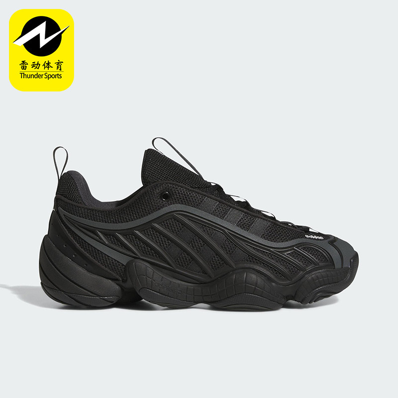 Adidas/阿迪达斯正品INTIMIDATION男女同款低帮网眼运动鞋JR2682