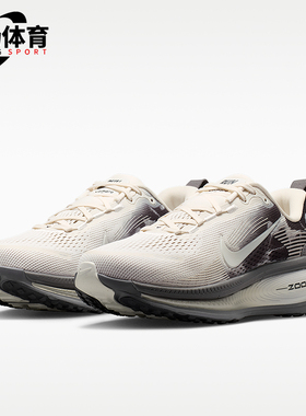 Nike/耐克正品Vomero 18女士系带透气经典运动跑步鞋IF4463-002