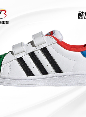 Adidas/阿迪达斯正品三叶草新款小童男女同款休闲板鞋H03970