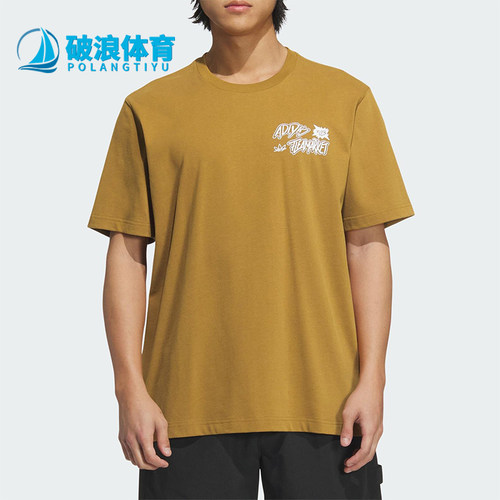 Adidas/阿迪达斯正品三叶草男士复古日常针织经典休闲短袖KD1856