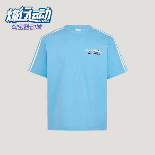 Adidas/阿迪达斯正品三叶草男女圆领套头经典透气休闲短袖KT6376