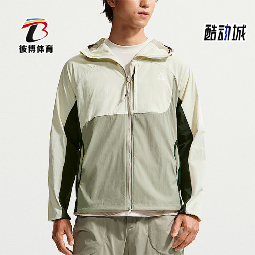 Nike/耐克正品ACG Five Towers男士户外可收纳夹克外套IF1269-020