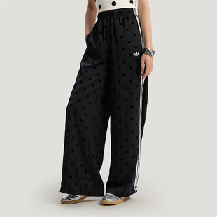 Adidas/阿迪达斯正品三叶草新款女黑白色经典阔腿运动裤KV1169