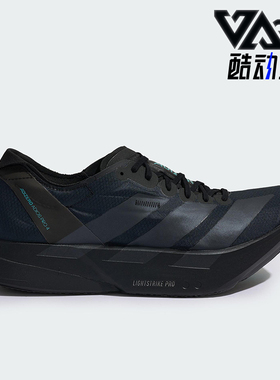 Adidas阿迪达斯正品Adizero Adios Pro 4男低帮碳柱跑步鞋HQ7411