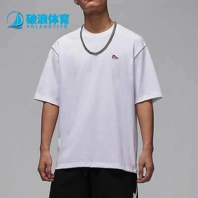 Nike/耐克正品JORDAN男士宽松透气圆领休闲运动短袖T恤HJ2327-100