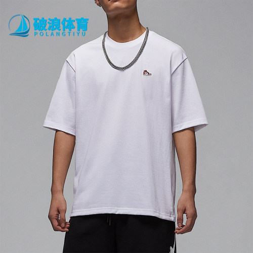 Nike/耐克正品JORDAN男士宽松透气圆领休闲运动短袖T恤HJ2327-100