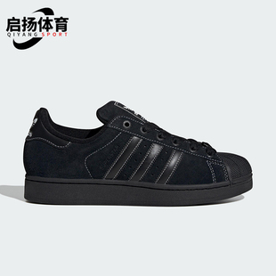 复古休闲运动板鞋 三叶草男女经典 JH5470 阿迪达斯正品 Adidas