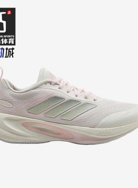 Adidas/阿迪达斯正品ORBITSTAR女白色网面低帮鞋经典跑步鞋KI1904