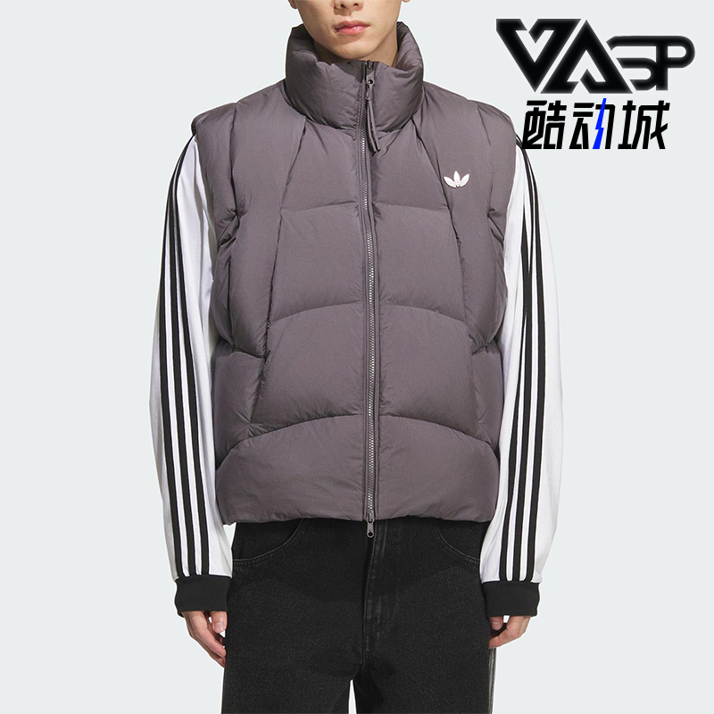 Adidas/阿迪达斯正品三叶草男女拉链保暖立领运动羽绒马甲KV3986