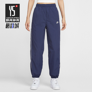 Nike Sportswear女士束脚梭织休闲日常长裤 IM8032 410 耐克正品