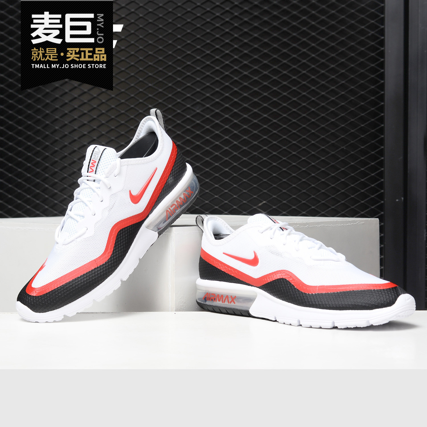 Nike/耐克正品 AIR MAX SEQUENT 4.5 SE 男子运动休闲鞋BQ8823