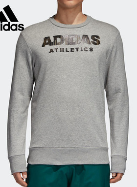 Adidas/阿迪达斯正品 秋季新款男子运动休闲针织套头衫卫衣CD9322