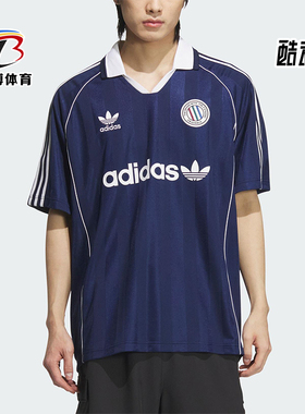 Adidas/阿迪达斯正品三叶草男士训练复古经典足球短袖球衣KC0127