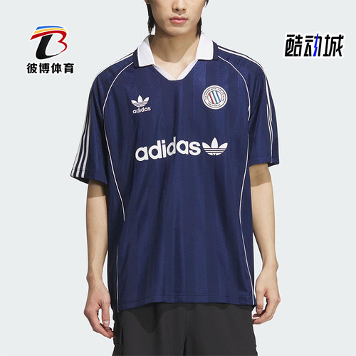 Adidas/阿迪达斯正品三叶草男士训练复古经典足球短袖球衣KC0127
