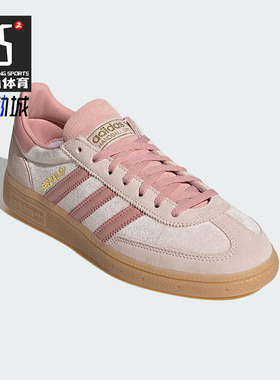 Adidas/阿迪达斯正品三叶草女士休闲运动耐磨系带低帮板鞋JR3645