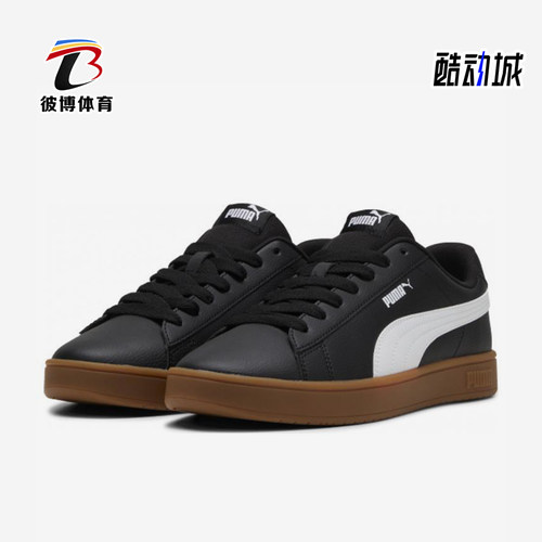 Puma/彪马正品2025新款男士运动简约透气经典耐磨板鞋394251-14