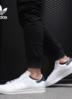 Adidas/阿迪达斯正品STAN SMITH 史密斯男女运动休闲板鞋 M20325