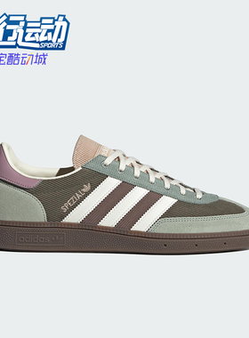 Adidas/阿迪达斯正品三叶草男女系带轻便休闲低帮运动板鞋IH4891