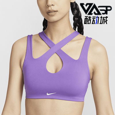 Nike/耐克女士低强度运动内衣