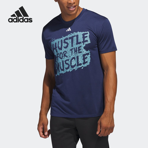 Adidas/阿迪达斯男子健身短袖