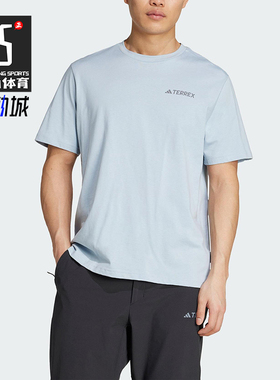 Adidas/阿迪达斯正品MT POLYGIENE T男士经典户外短袖T恤JI8326