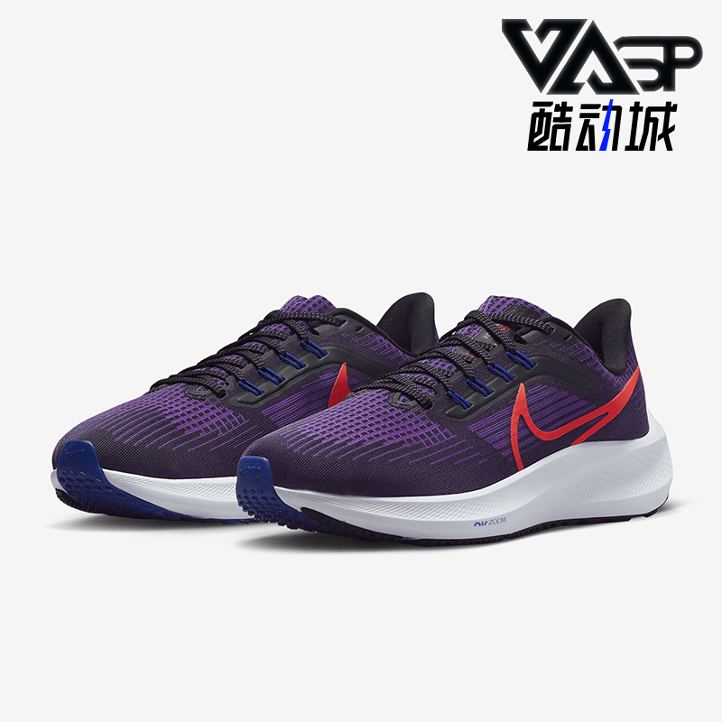 Nike/耐克正品Pegasus 39女士训练运动耐磨减震跑步鞋DH4072-502