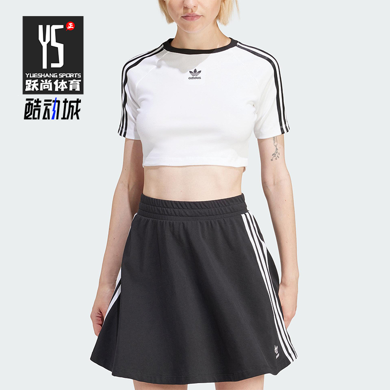 Adidas/阿迪达斯正品三叶草女士复古修身运动短袖T恤IP0662