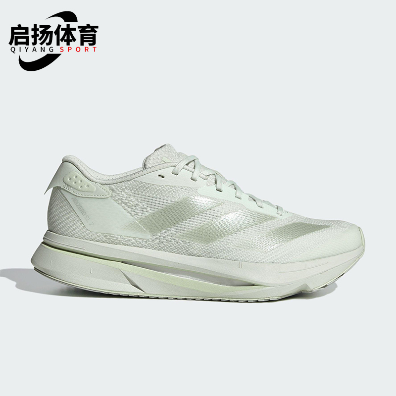 Adidas/阿迪达斯正品ADIZERO SL2新款女士厚底运动网球鞋IF9384