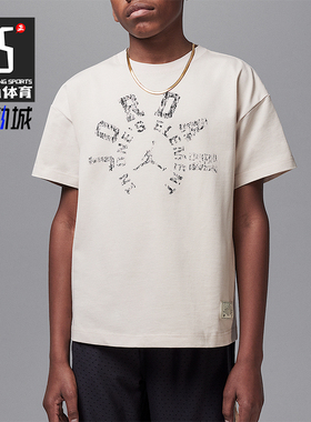 Nike/耐克正品JORDAN大童休闲印花宽松经典运动透气T恤II3169-140