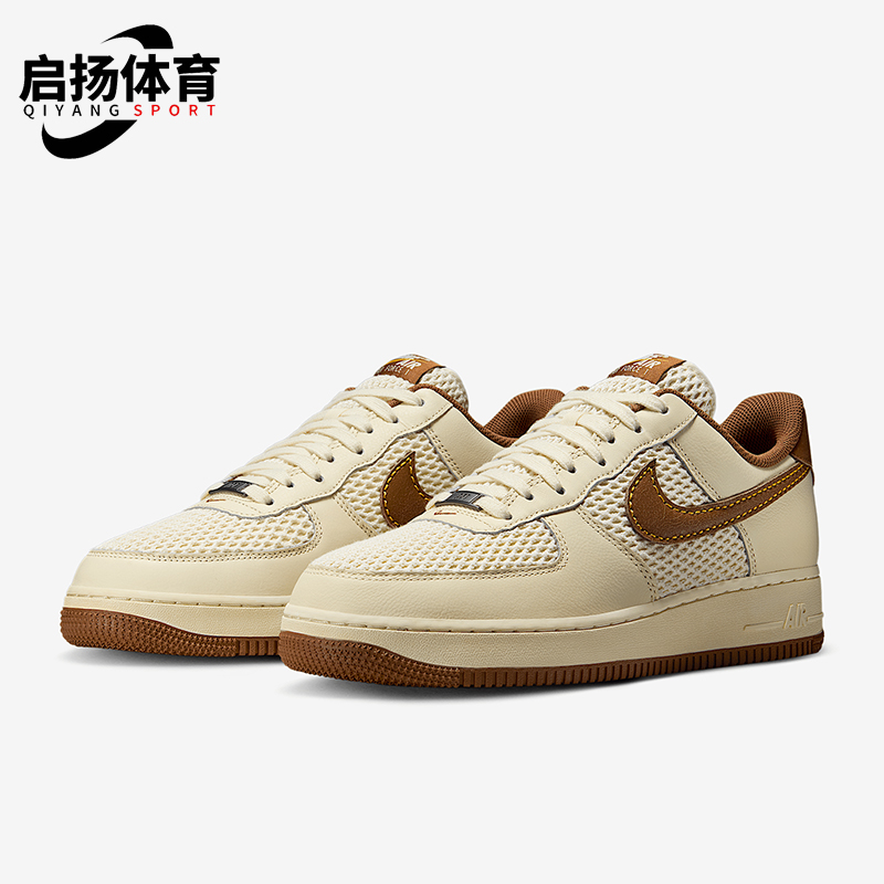 Nike/耐克正品Air Force 1男士经典运动透气网眼板鞋IB7719-113