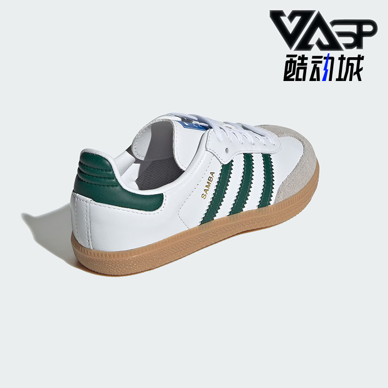 阿迪达斯小童运动耐磨休闲鞋