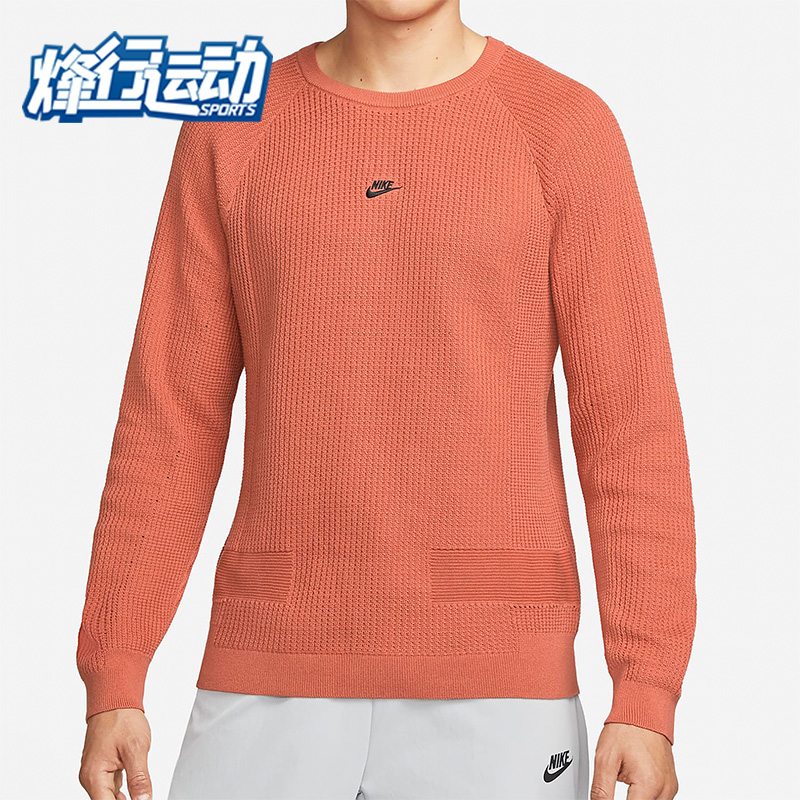 时尚舒适运动圆领宽松套头卫衣