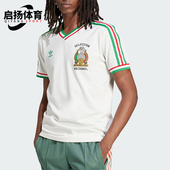 男士 Adidas 新款 夏季 足球训练透气球衣IT7759 阿迪达斯正品