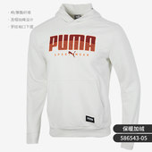 彪马正品 运动服套头衫 秋季 男子长袖 休闲连帽卫衣586543 新款 Puma
