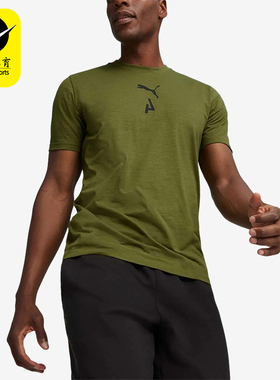 Puma/彪马正品SEASONS男士套头圆领针织运动透气短袖T恤525111-33