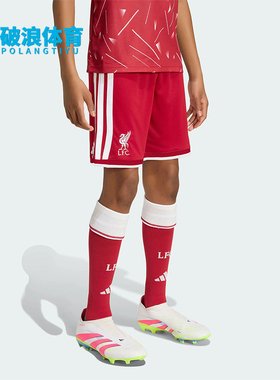 Adidas/阿迪达斯正品LFC SHO Y 大童经典足球运动短裤KB8264