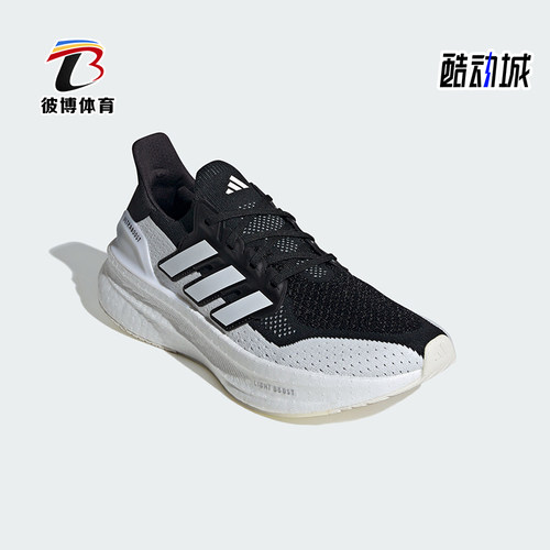 Adidas/阿迪达斯正品新款男女同款时尚休闲透气轻质跑步鞋 IF1480